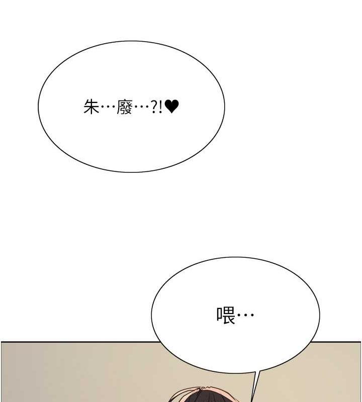 第2季 第34話-你竟敢動我的女人?