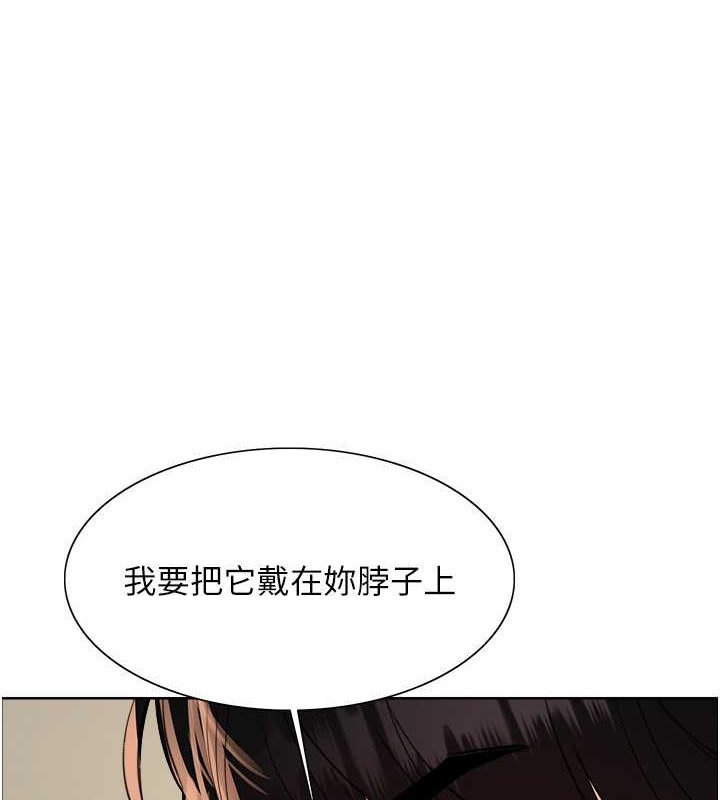 第2季 第35話-令人狂流淫水的愛撫