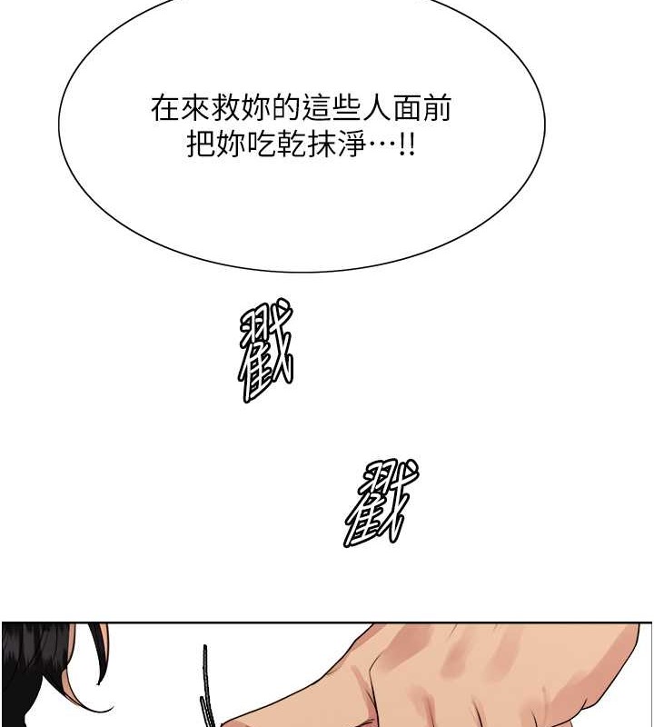 第2季 第35話-令人狂流淫水的愛撫