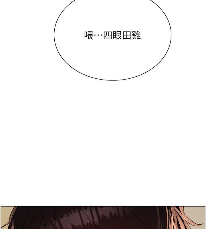 第2季 第35話-令人狂流淫水的愛撫