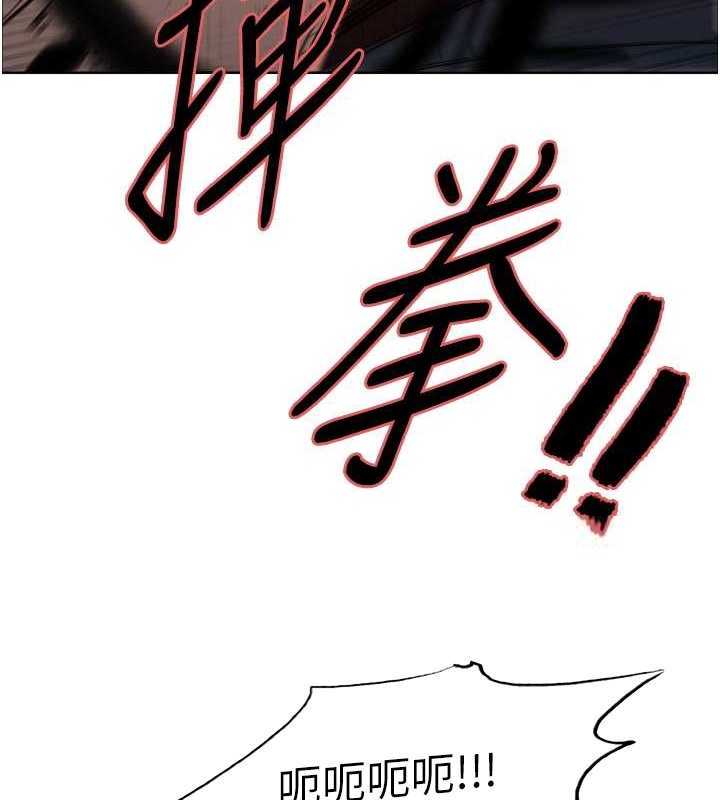 第2季 第35話-令人狂流淫水的愛撫