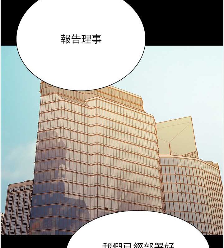第2季 第35話-令人狂流淫水的愛撫