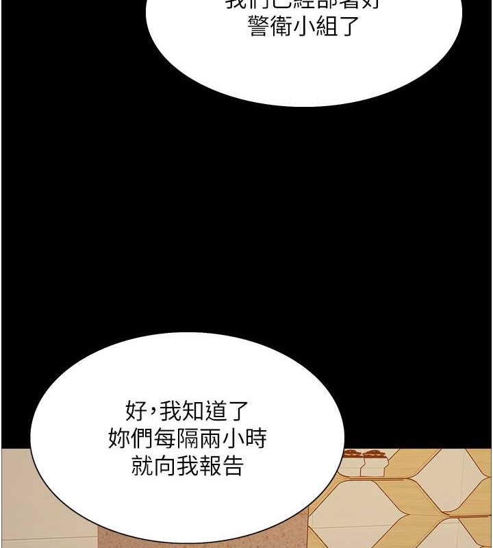 第2季 第35話-令人狂流淫水的愛撫