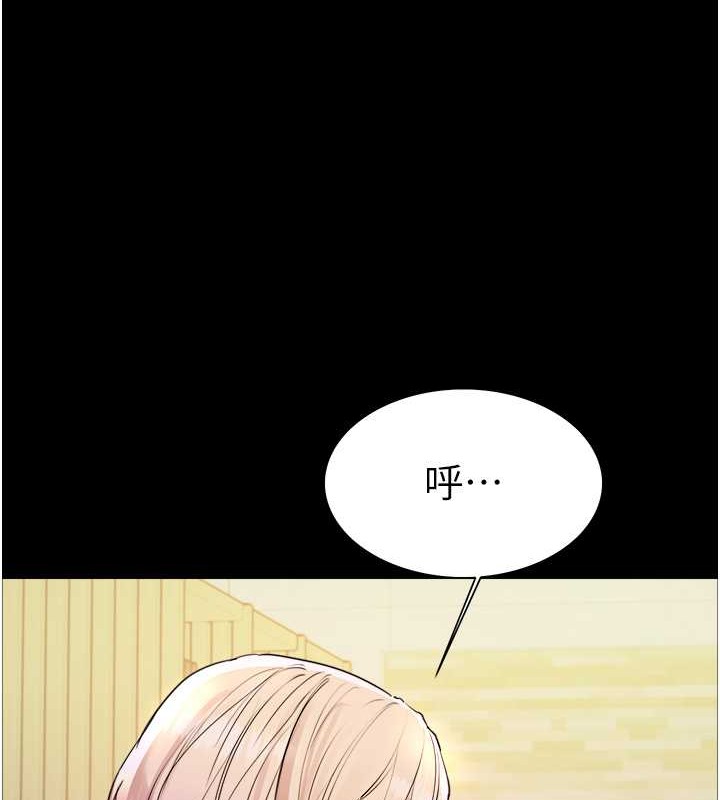 第2季 第35話-令人狂流淫水的愛撫