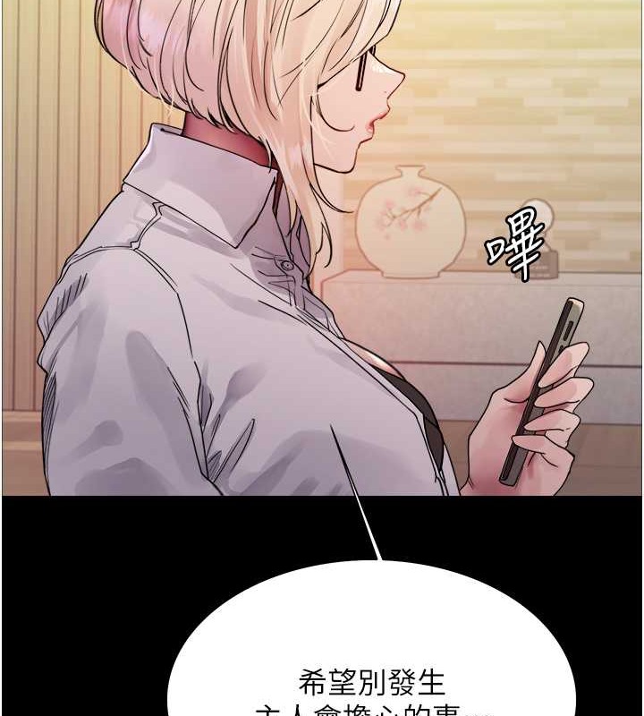 第2季 第35話-令人狂流淫水的愛撫