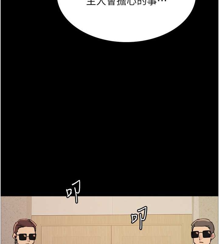 第2季 第35話-令人狂流淫水的愛撫