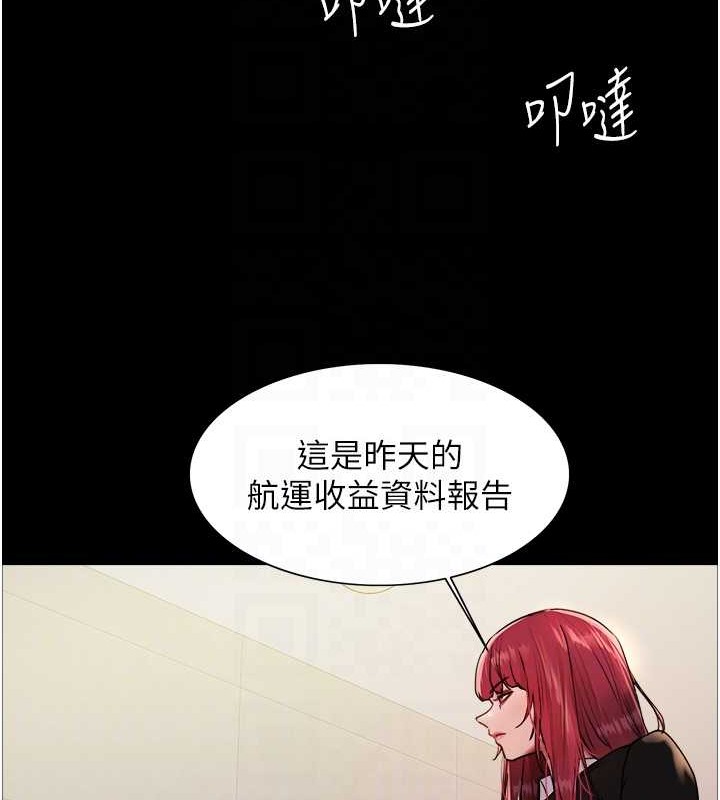 第2季 第35話-令人狂流淫水的愛撫