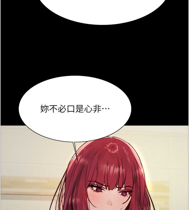 第2季 第35話-令人狂流淫水的愛撫