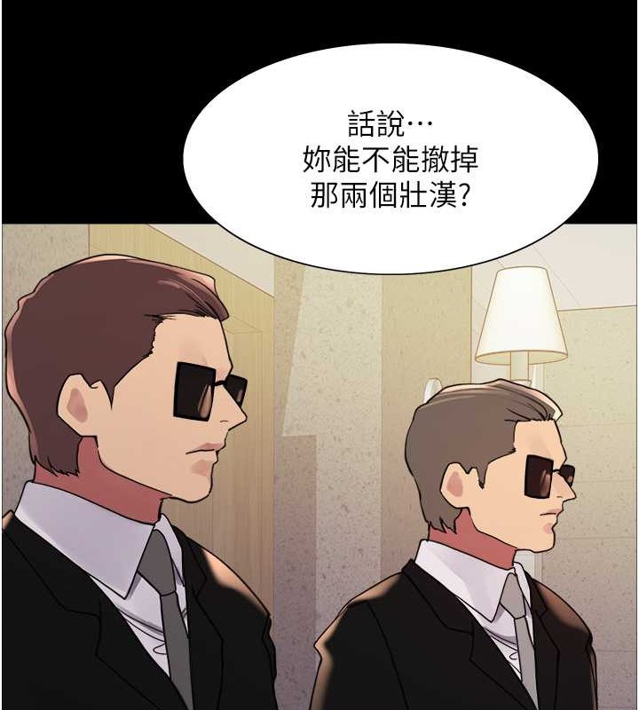 第2季 第35話-令人狂流淫水的愛撫