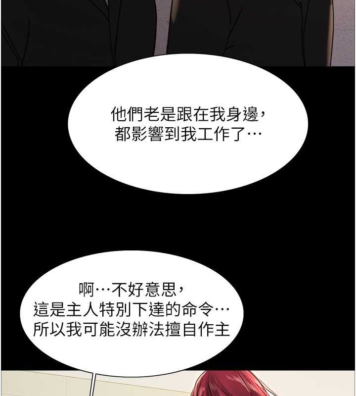 第2季 第35話-令人狂流淫水的愛撫