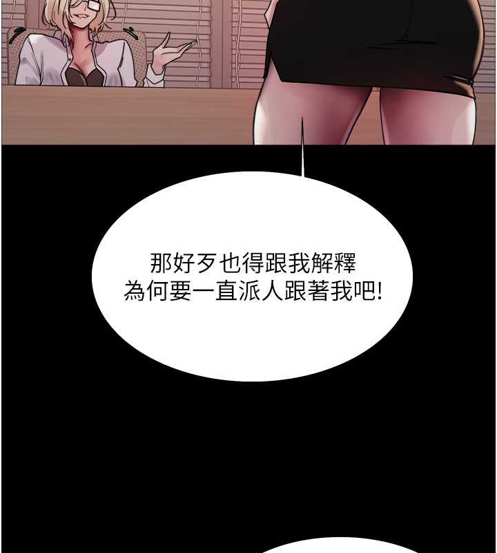 第2季 第35話-令人狂流淫水的愛撫