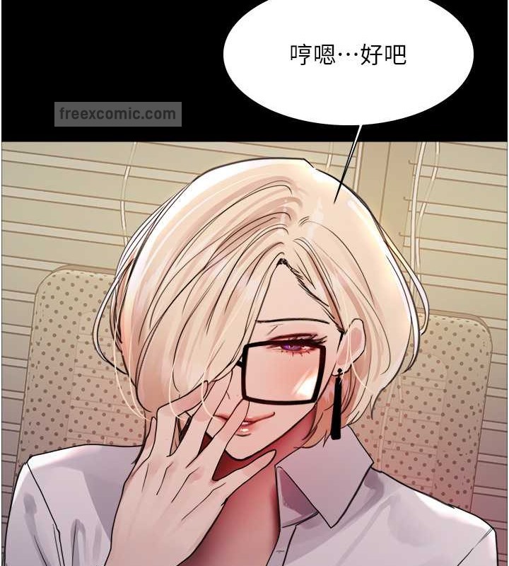 第2季 第35話-令人狂流淫水的愛撫