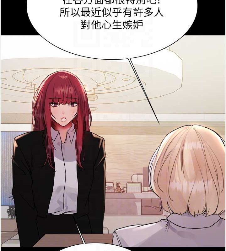 第2季 第35話-令人狂流淫水的愛撫
