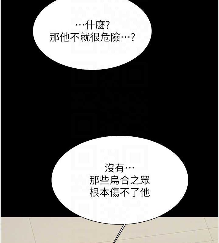 第2季 第35話-令人狂流淫水的愛撫