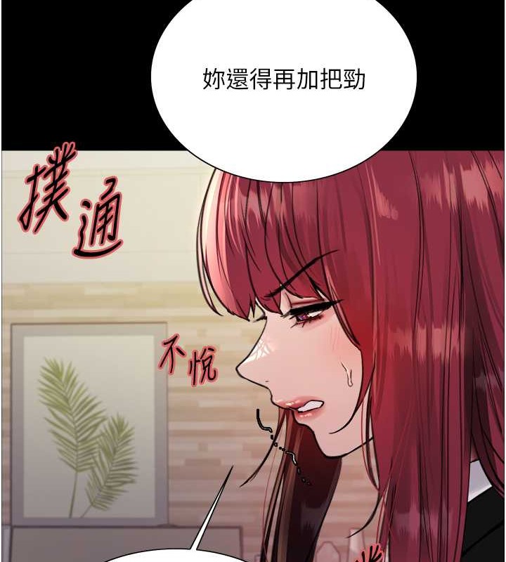 第2季 第35話-令人狂流淫水的愛撫