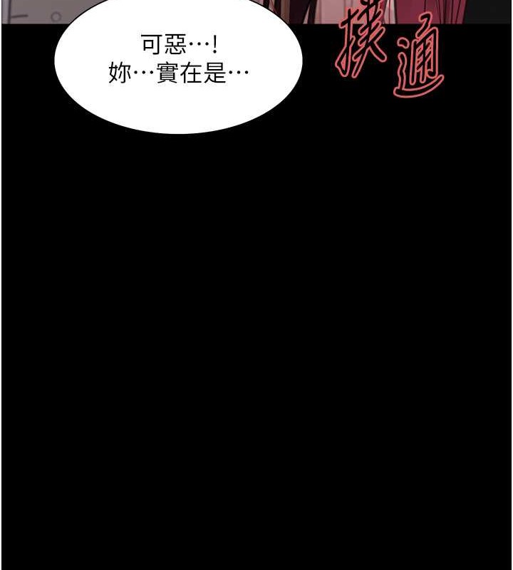 第2季 第35話-令人狂流淫水的愛撫