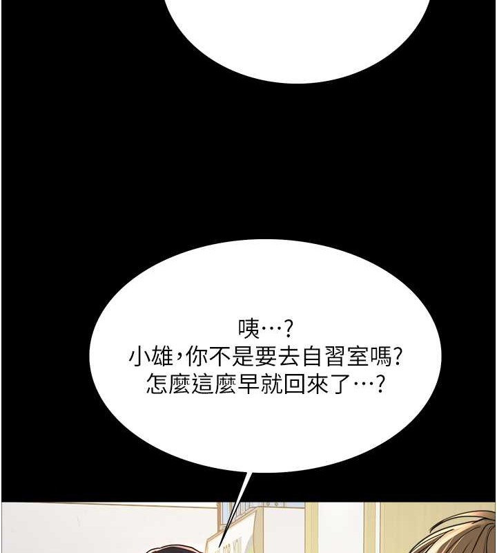 第2季 第35話-令人狂流淫水的愛撫