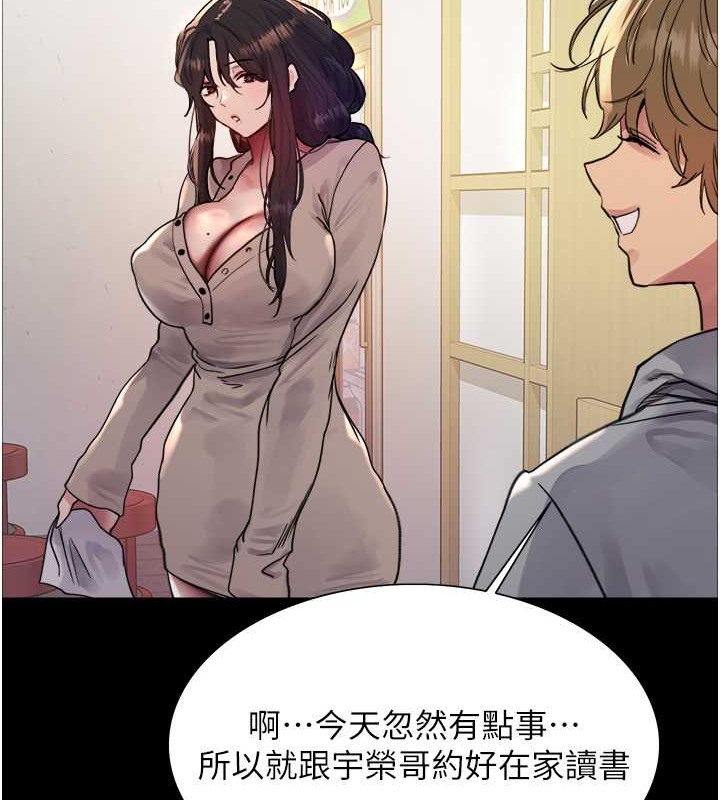 第2季 第35話-令人狂流淫水的愛撫
