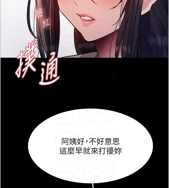 第2季 第35話-令人狂流淫水的愛撫