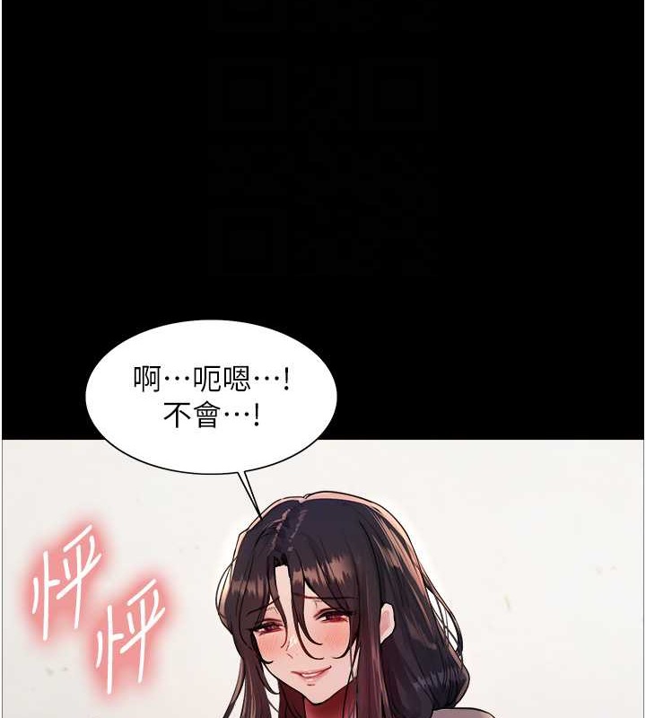 第2季 第35話-令人狂流淫水的愛撫