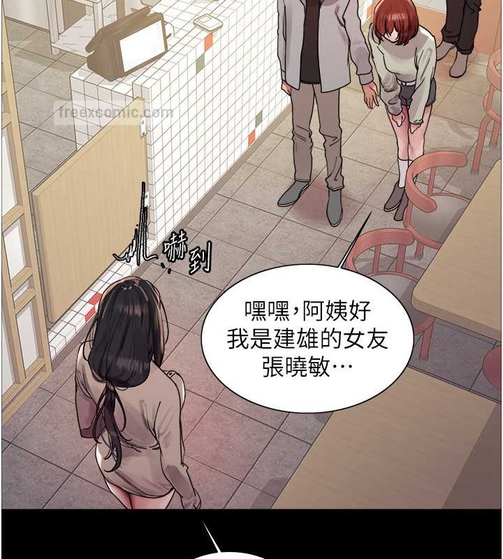 第2季 第35話-令人狂流淫水的愛撫
