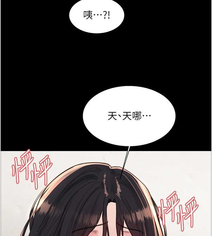 第2季 第35話-令人狂流淫水的愛撫