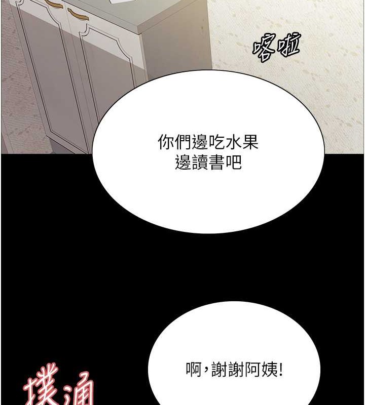 第2季 第35話-令人狂流淫水的愛撫