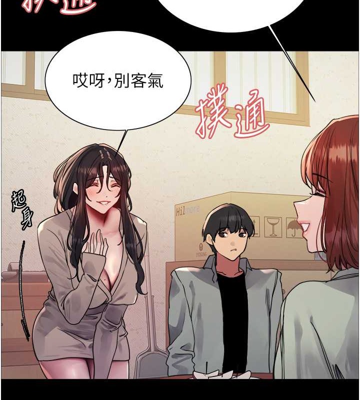 第2季 第35話-令人狂流淫水的愛撫