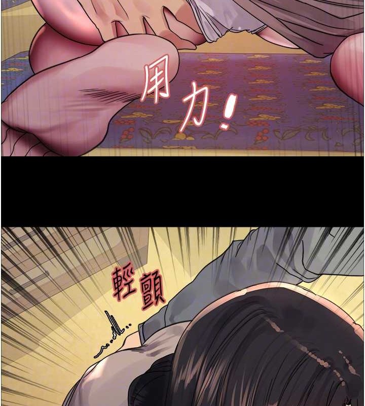 第2季 第35話-令人狂流淫水的愛撫