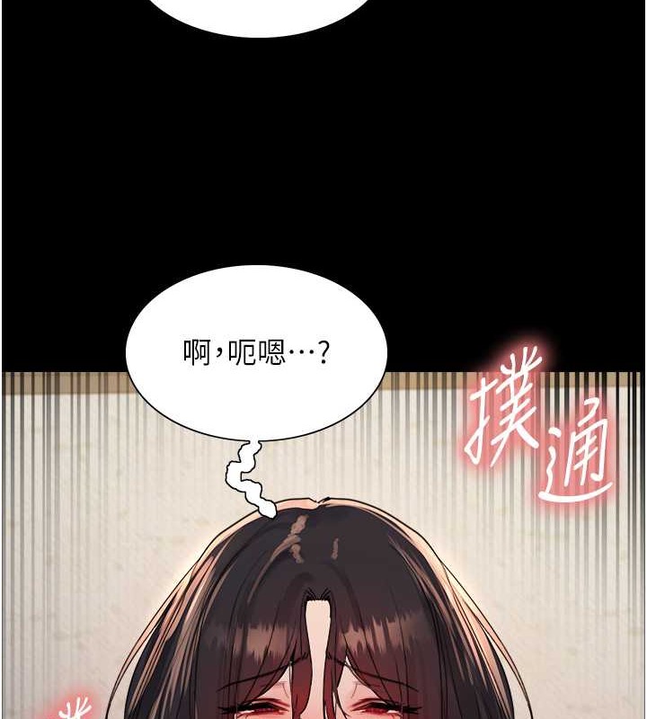 第2季 第35話-令人狂流淫水的愛撫
