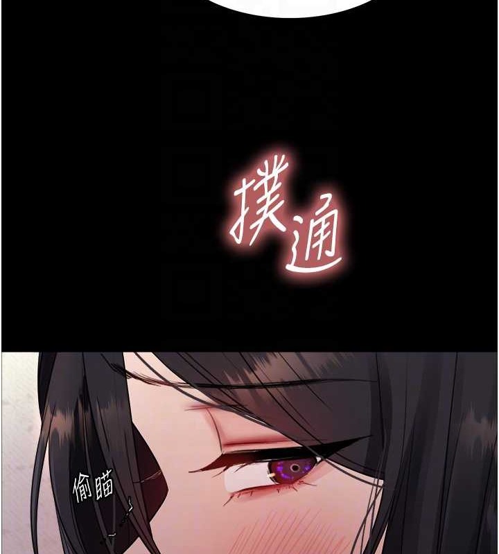 第2季 第35話-令人狂流淫水的愛撫
