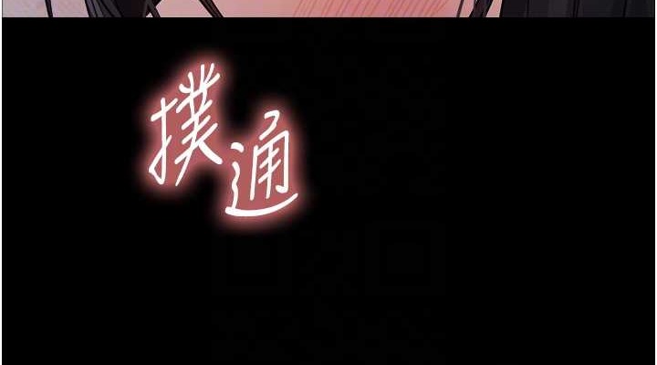 第2季 第35話-令人狂流淫水的愛撫