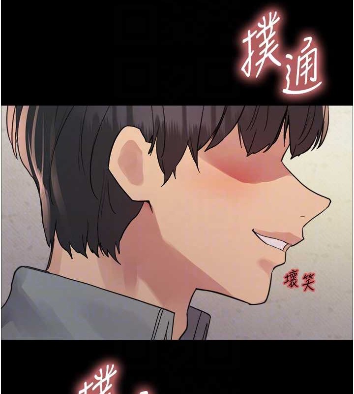 第2季 第35話-令人狂流淫水的愛撫