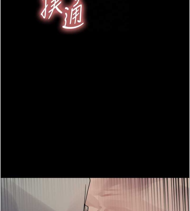 第2季 第35話-令人狂流淫水的愛撫