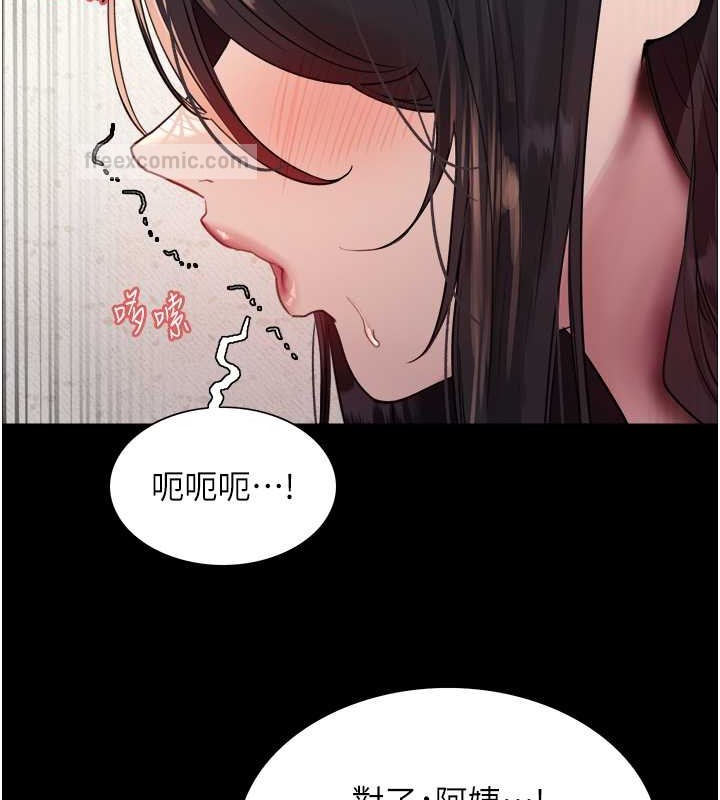 第2季 第35話-令人狂流淫水的愛撫
