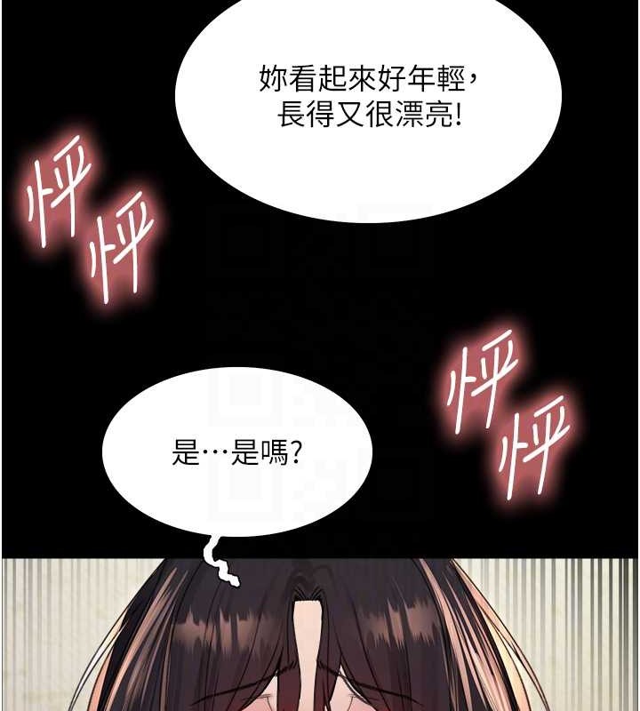 第2季 第35話-令人狂流淫水的愛撫