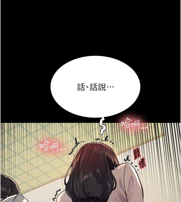 第2季 第35話-令人狂流淫水的愛撫
