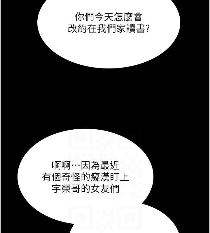 第2季 第35話-令人狂流淫水的愛撫