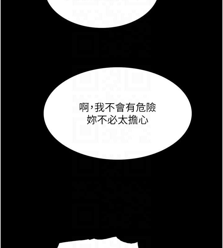第2季 第35話-令人狂流淫水的愛撫