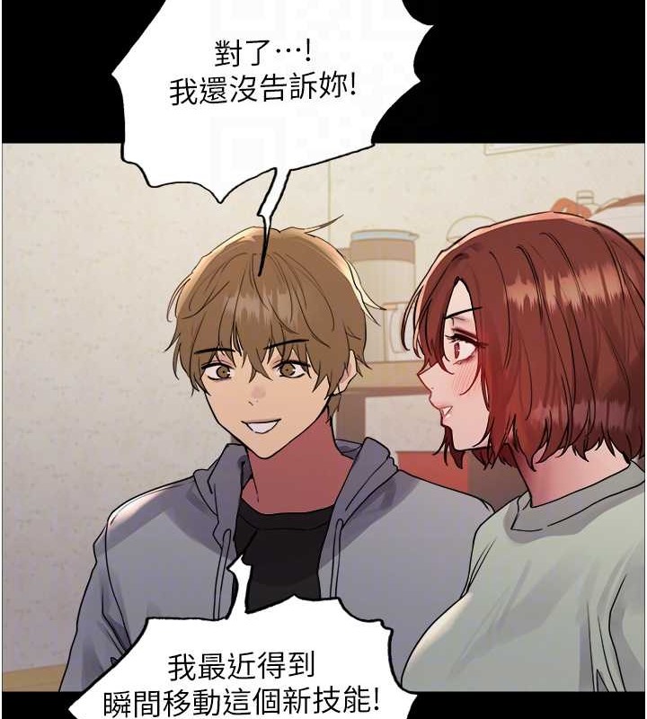 第2季 第35話-令人狂流淫水的愛撫