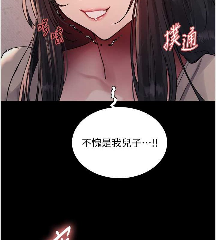 第2季 第35話-令人狂流淫水的愛撫