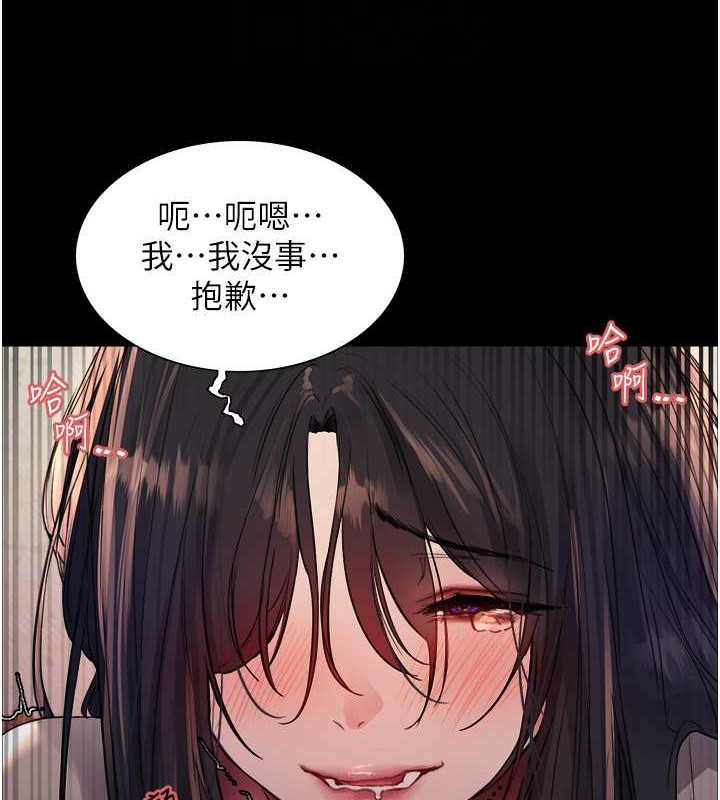 第2季 第35話-令人狂流淫水的愛撫