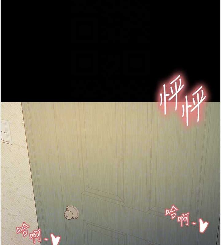 第2季 第35話-令人狂流淫水的愛撫