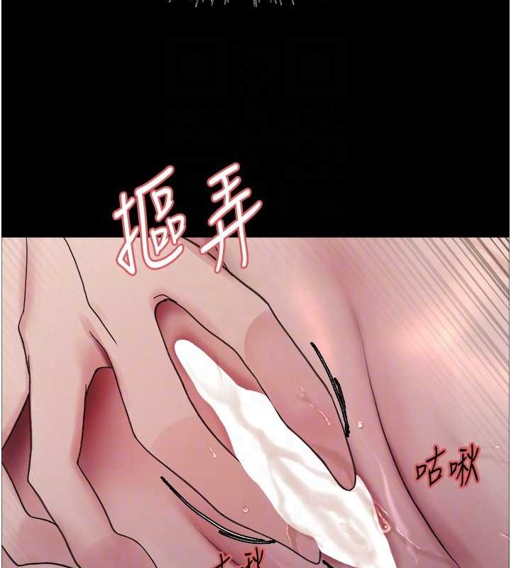 第2季 第35話-令人狂流淫水的愛撫
