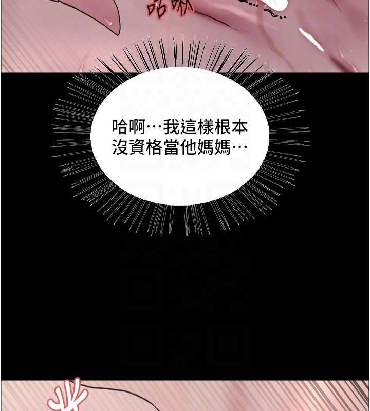 第2季 第35話-令人狂流淫水的愛撫