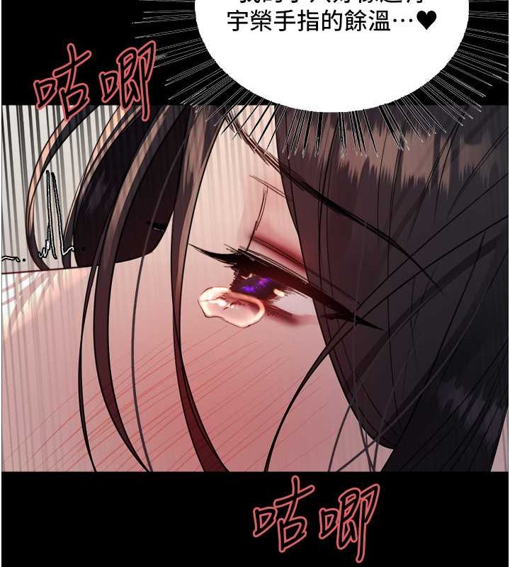 第2季 第35話-令人狂流淫水的愛撫