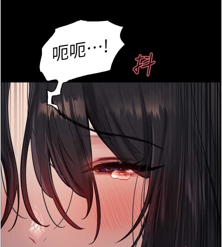 第2季 第35話-令人狂流淫水的愛撫
