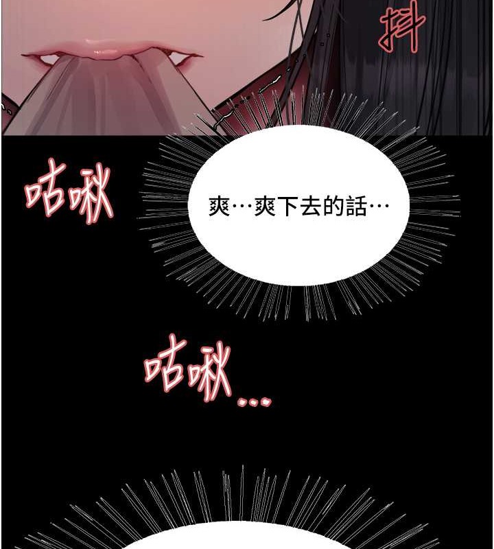 第2季 第35話-令人狂流淫水的愛撫