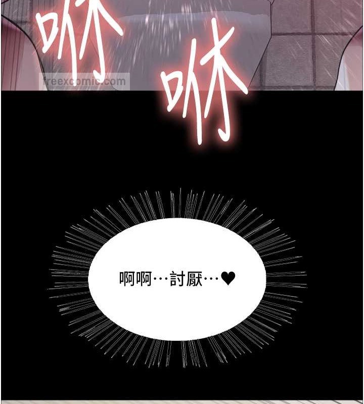 第2季 第35話-令人狂流淫水的愛撫