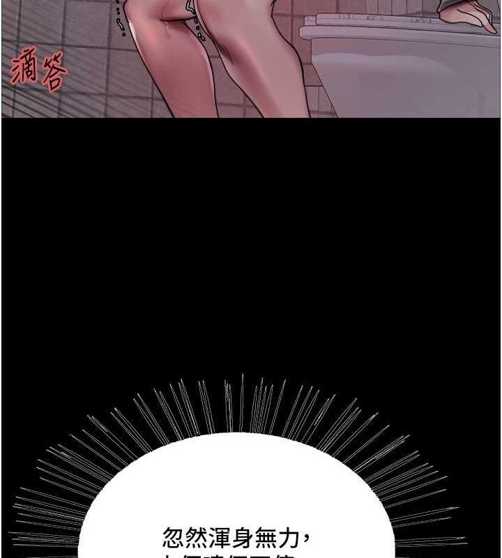 第2季 第35話-令人狂流淫水的愛撫